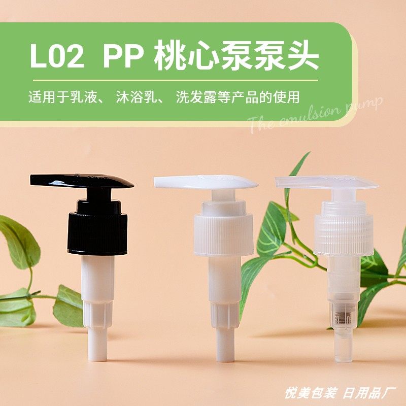 24/410按压式洗发水乳液泵头泵头