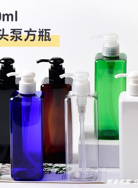 新品300ml方形圆头按压乳液泵分