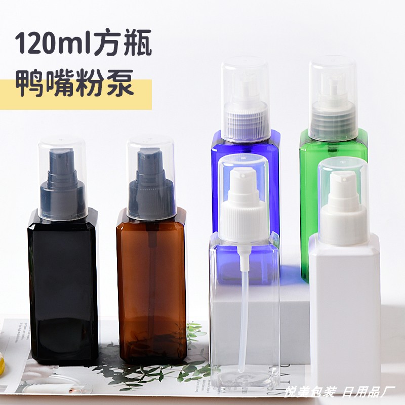 新品120ml方形瓶PP罩24口径短鸭粉泵乳液瓶粉底液化妆小样分装瓶