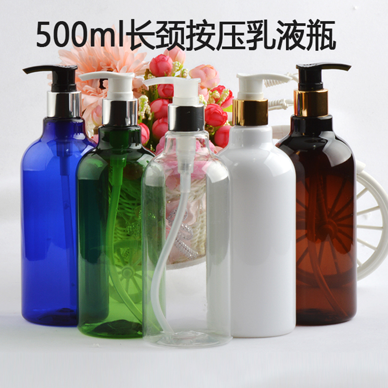 500ml毫升长颈瓶配电化铝乳液泵化妆品洗发水洗面奶分装瓶塑料PET
