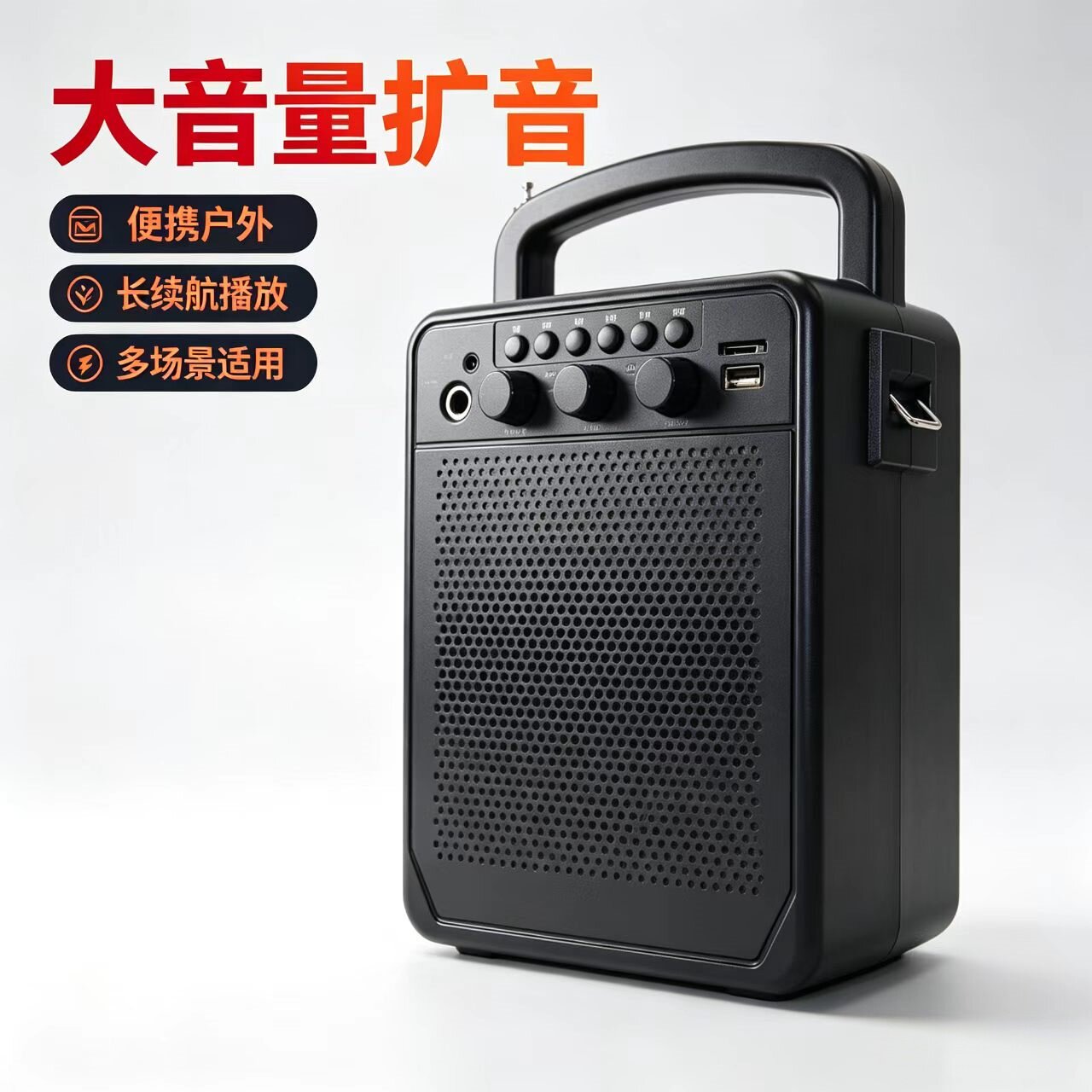 乐儿飞D009大音量蓝牙收款音响广场舞手提音箱户外播放器无线