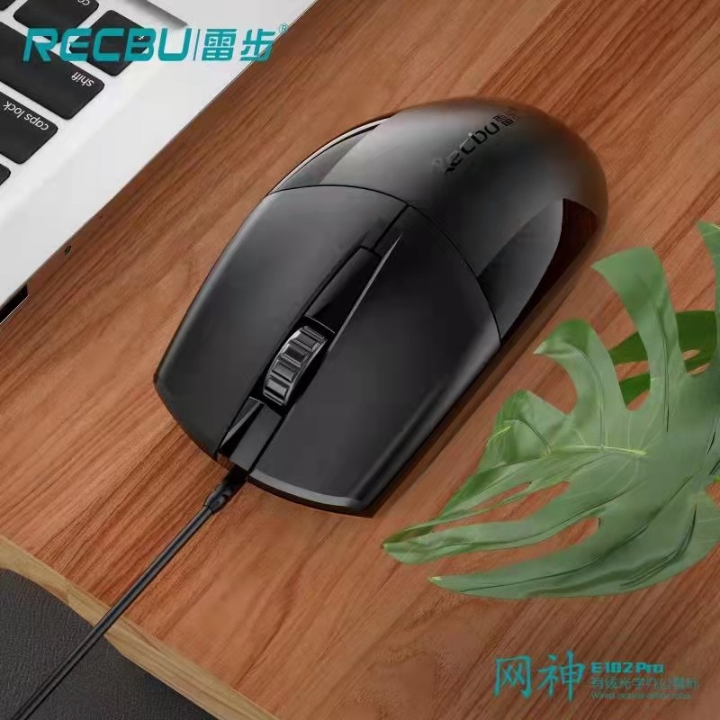 【十个装】雷步USB网神鼠标大华海康监控录像机通用台式笔记本