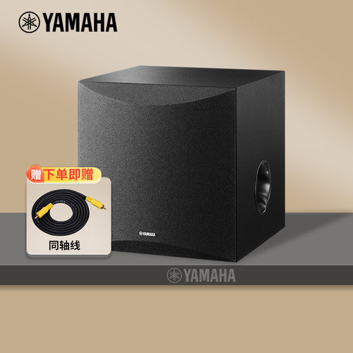 yamaha雅马哈家庭影院超重低音炮