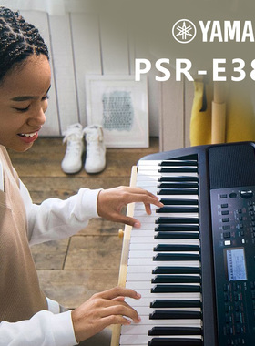 新品YAMAHA雅马哈电子琴PSR-E383联保成人少年儿童初学便携式61键