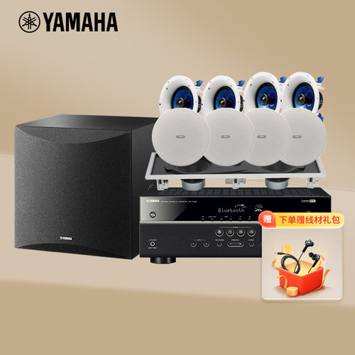 家庭影院5.1吸顶Yamaha/雅马哈