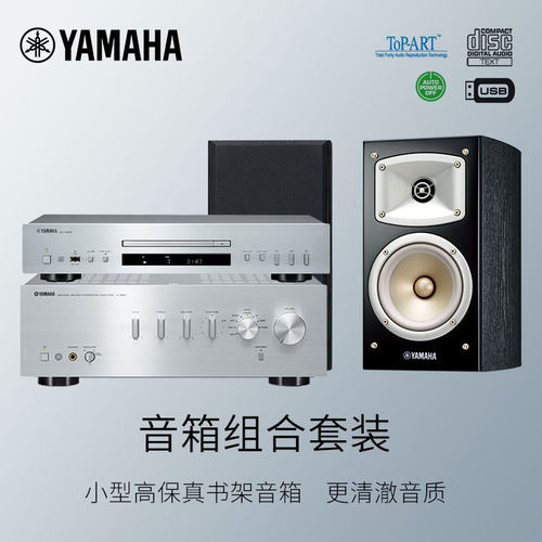 HIFI发烧级高保真进口纯功放