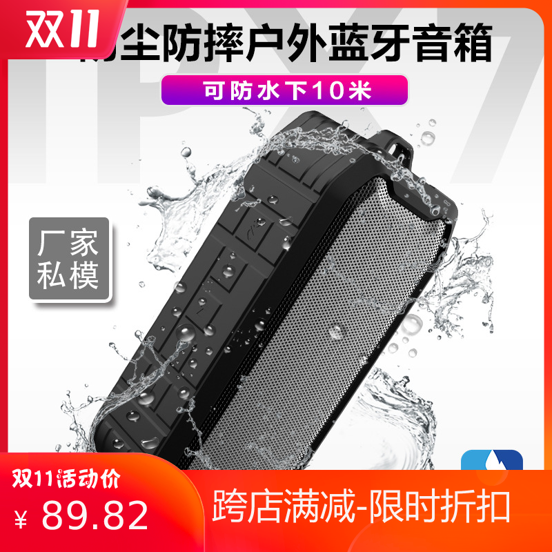 新款IPX7防水蓝牙音箱户外蓝牙5.0低音炮U盘插卡无线通话TWS串联