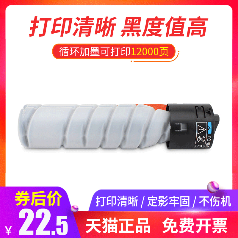 ÊÊÓÿÂÄῨÃÀÄÜ´ïTN119̼·Û195 206 226 246 266 bizhub185e 215 235¸´Ó¡»ú·ÛºÐ7719 7721 7723Ä«·ÛºÐTN119H