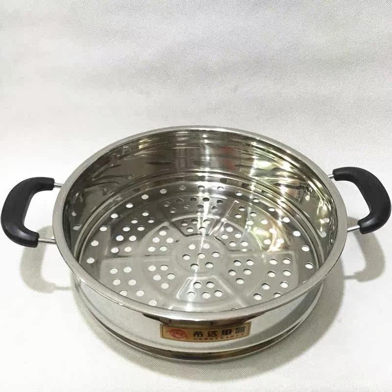 包邮电锅不锈钢连体蒸笼/笼屉/篦子/锅盖34cM 32cM 30M 28cM 26cM|msdalam kategori dapur/memasak Appliances, memasak Appliances, lain - dari Buy2taobao.com untuk memberikan perkhidmatan ejen Taobao profesional membeli