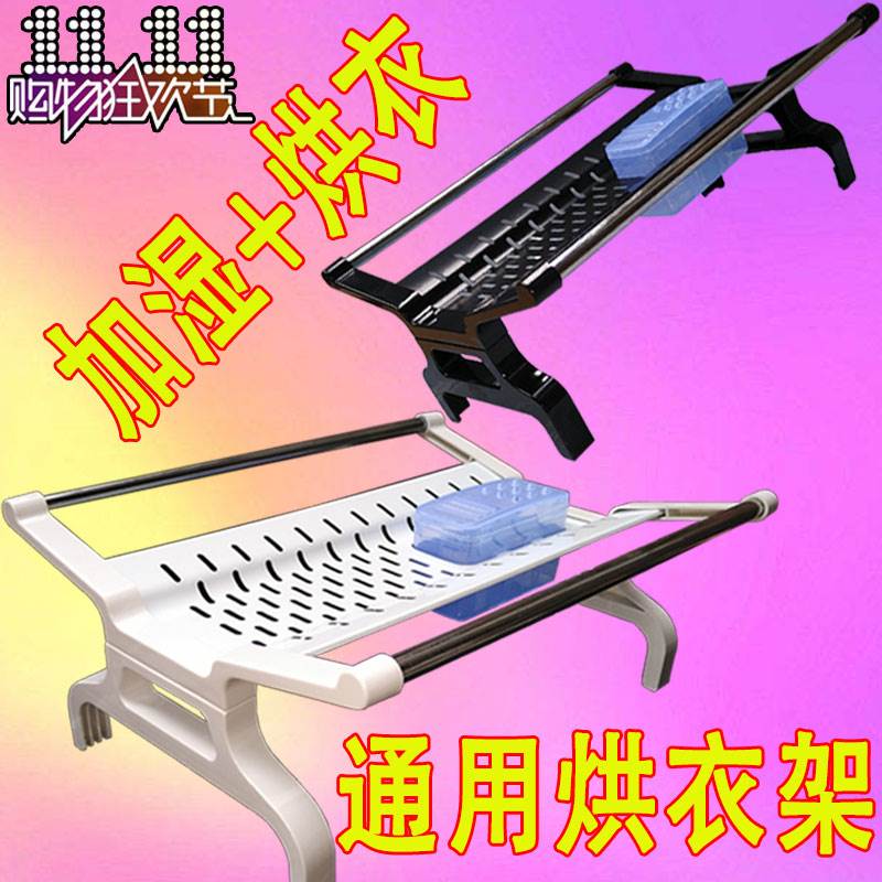 美的格力艾美特取暖器烘衣架电热油汀电暖气片晾衣架通用油汀配件