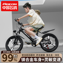 2025飞鸽超轻镁合金自行车儿童男6到12岁10到15岁小学生山地童车
