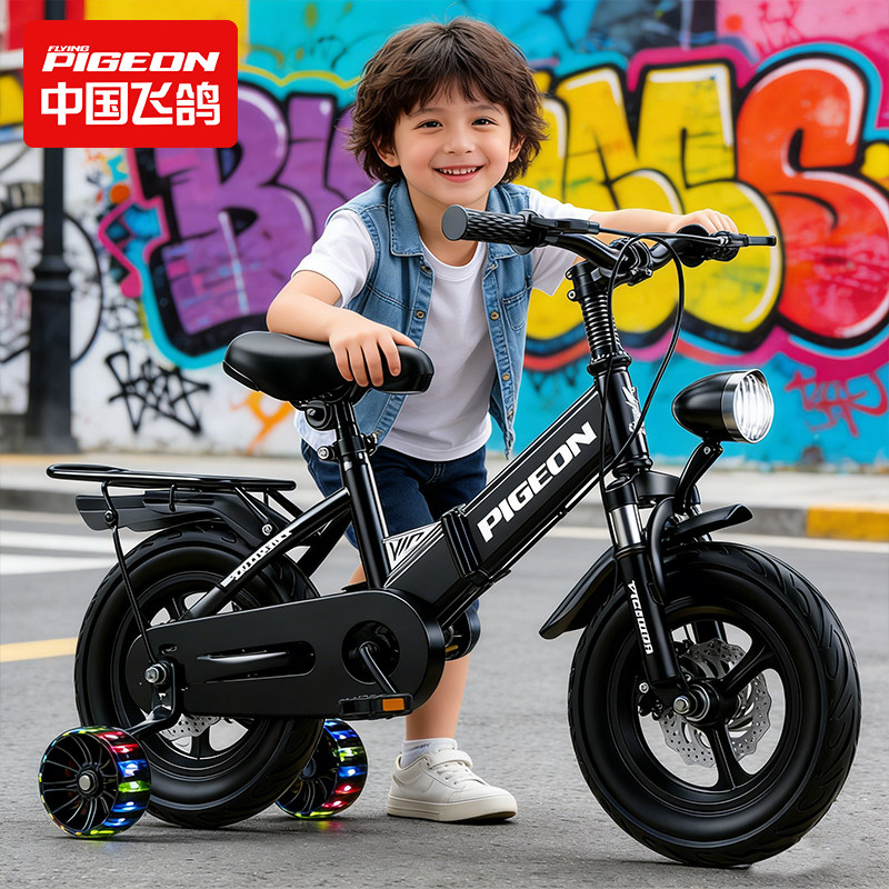 新款飞鸽儿童自行车女孩2-3-6-8-10-12岁男童车小孩折叠脚踏单车