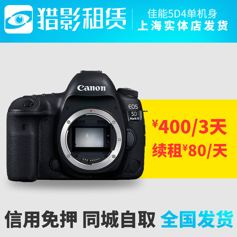 5d