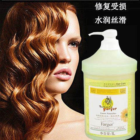 水疗平衡素焗油膏头发护理