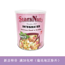 临期特价热销starsnuts综合小零食1