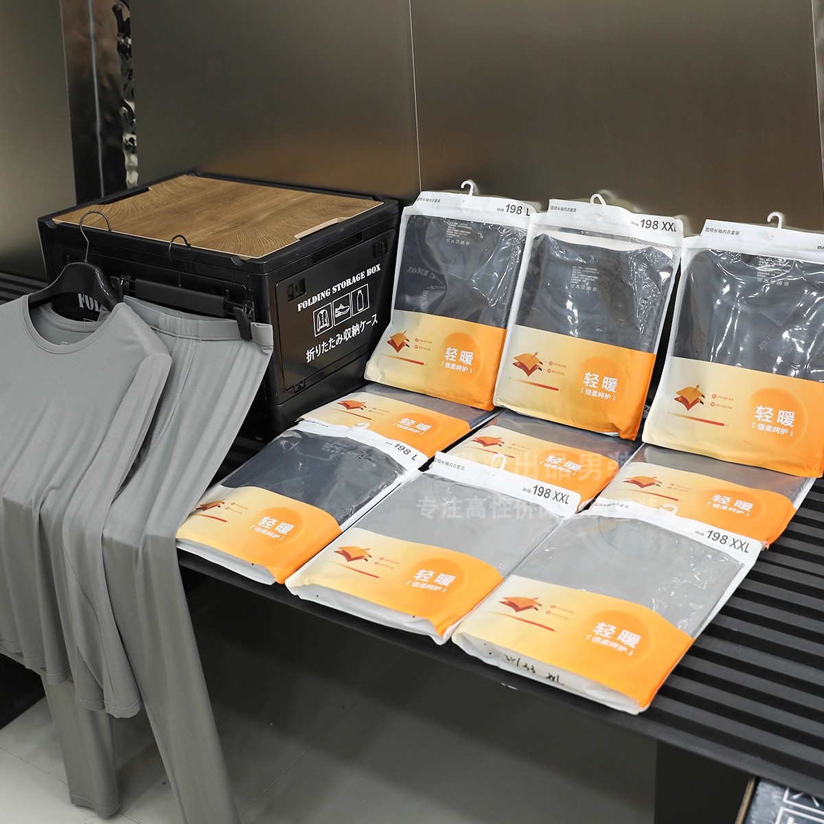 清货拼手速 蓄热锁暖 吸湿透气排汗 秋冬男打底保暖内衣秋裤套装