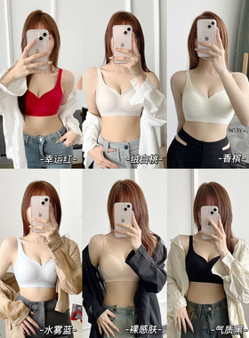 2024新款女士文胸内衣