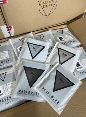 自留一打！多国订单！HKD219！夏季冰丝无痕内裤男士大码平角裤