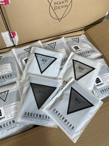 2023新款男士冰丝内裤