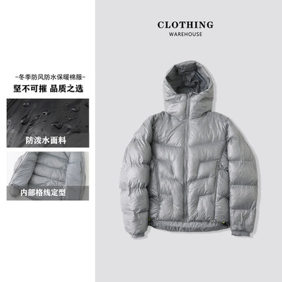 高蓬松 巨保暖 5000GT平替 科技羊毛棉填充 男面包服连帽棉服棉衣