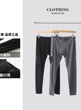 性价比爆表 Rh0系列 PT暖绒 抑菌太空仓内裆 男士打底保暖裤秋裤