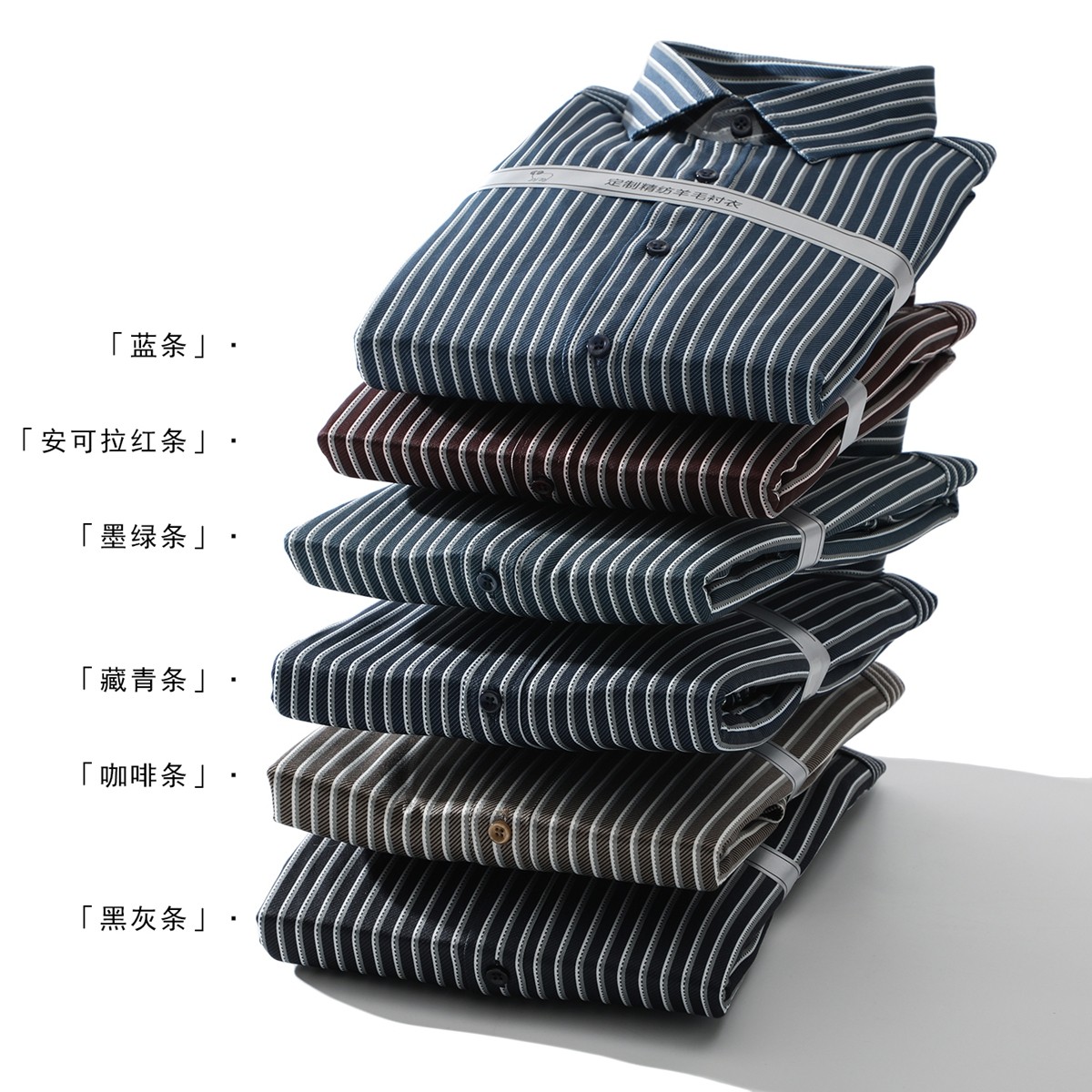 柜599！高端商务系列！绵羊毛填充！冬季男加厚条纹通勤长袖衬衫,男装,衬衫,淘宝优惠券,粉丝福利购,淘宝优惠卷