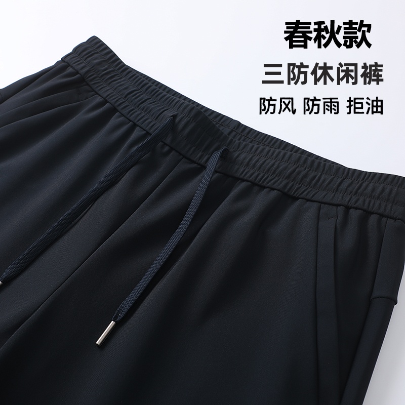 高性价比！三防黑科技面料！秋季新款男士户外防泼水束脚休闲长裤