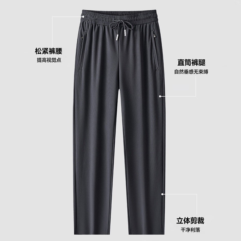没穿一样！7A抗菌冷感冰丝！夏季男士户外防晒速干高弹运动休闲裤
