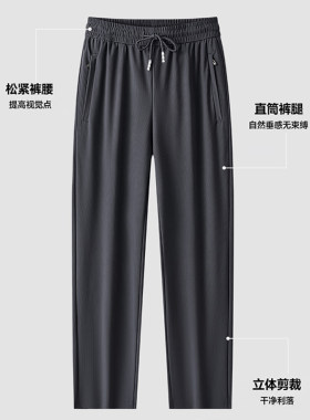 没穿一样！7A抗菌冷感冰丝！夏季男士户外防晒速干高弹运动休闲裤
