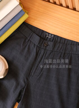 剪标牛货！莫代尔混纺！丝滑垂坠！夏季薄款男士商务通勤休闲西裤