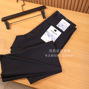 品质超乎想象！桑蚕丝纤维！六维弹力面料！男士高端商务休闲裤