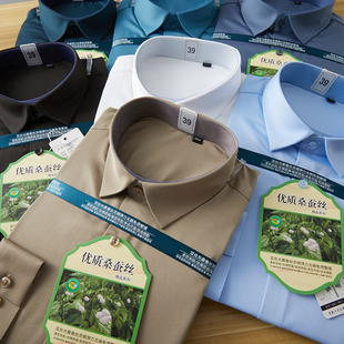 新款 亲肤细腻 商务男士 纯色长袖 超细旦纤维 衬衫 弹力无痕免烫
