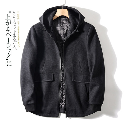 秋冬男士绗棉羊毛毛呢大衣