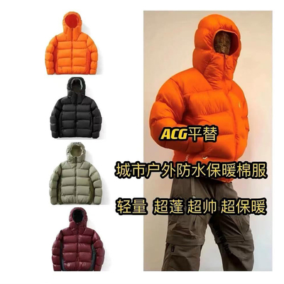 加厚版！一件过冬！巨保暖！轻便！上身超帅！男士加厚连帽棉衣