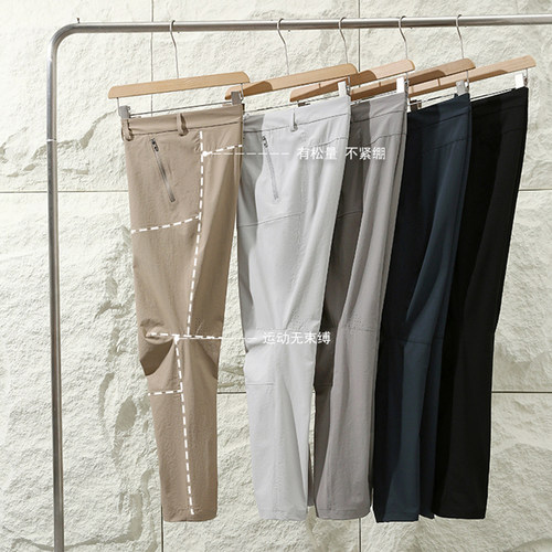 城市轻行！超薄冷感！透气速干！3D立裁！夏季男士户外高弹休闲裤