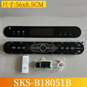 适用凯奇史密斯兰堡希尔威力电热水器椭圆SKS-B18051B显示屏