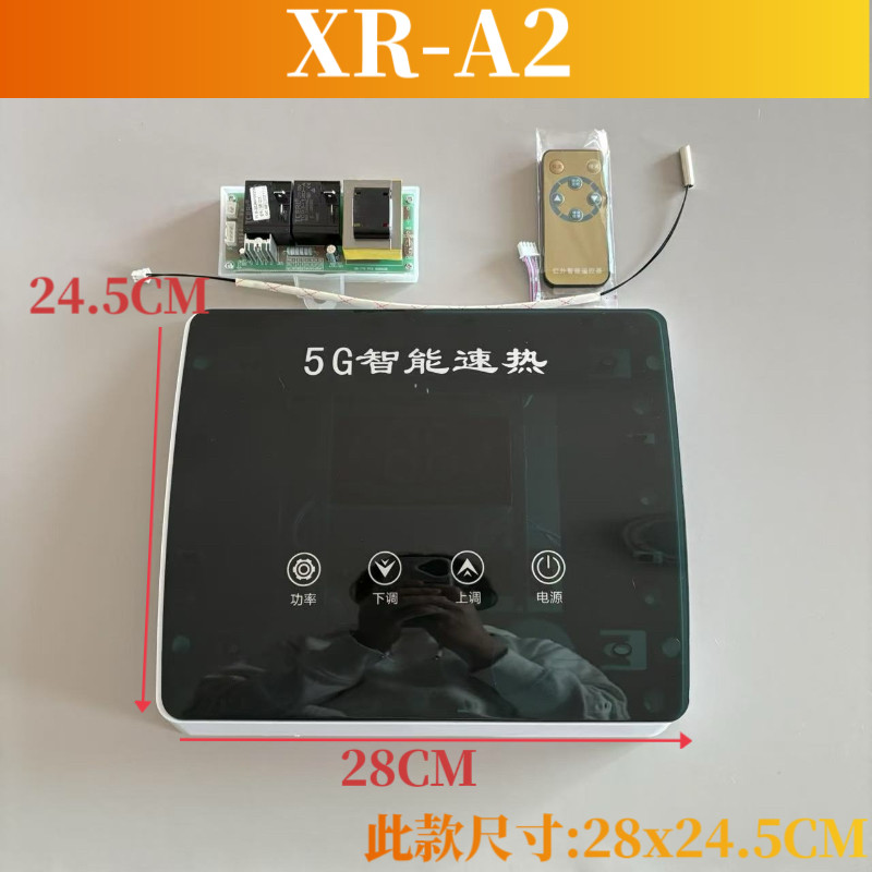 上菱好太太欧派新飞热水器