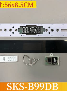 适配凯奇史密斯兰堡电热水器显示板SKS-B99DB扁桶DSFZ-60升电脑板