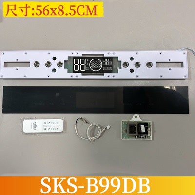 适配凯奇史密斯兰堡电热水器显示板SKS-B99DB扁桶DSFZ-60升电脑板