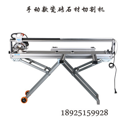 万德力QX-1200瓷砖切割机WANDELI