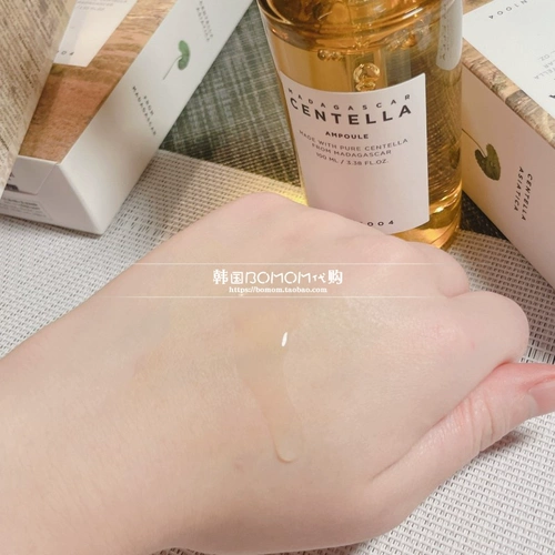 Spot ▲ Южная Корея Skin1004 Мадагаскар 100%отдельные классы Essence Увлажняющий и увлажняющий