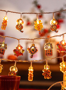 新年彩灯2026过年阳台挂件春节福字闪灯串灯年味灯笼氛围装饰灯带