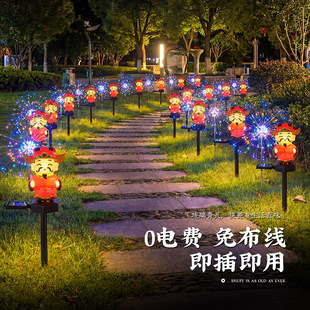 春节彩灯氛围灯过年户外太阳能烟花灯财神灯饰新年装饰灯农村院子