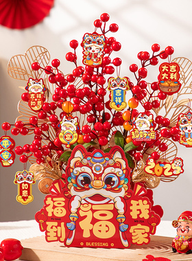 新年装饰福桶装扮桌面摆件