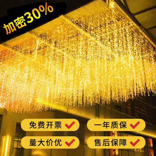 户外氛围灯冰条瀑布灯满天星灯串