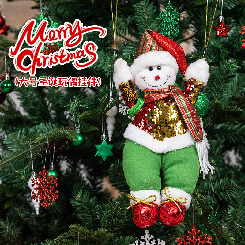 圣诞树装扮挂件圣诞老人小吊饰