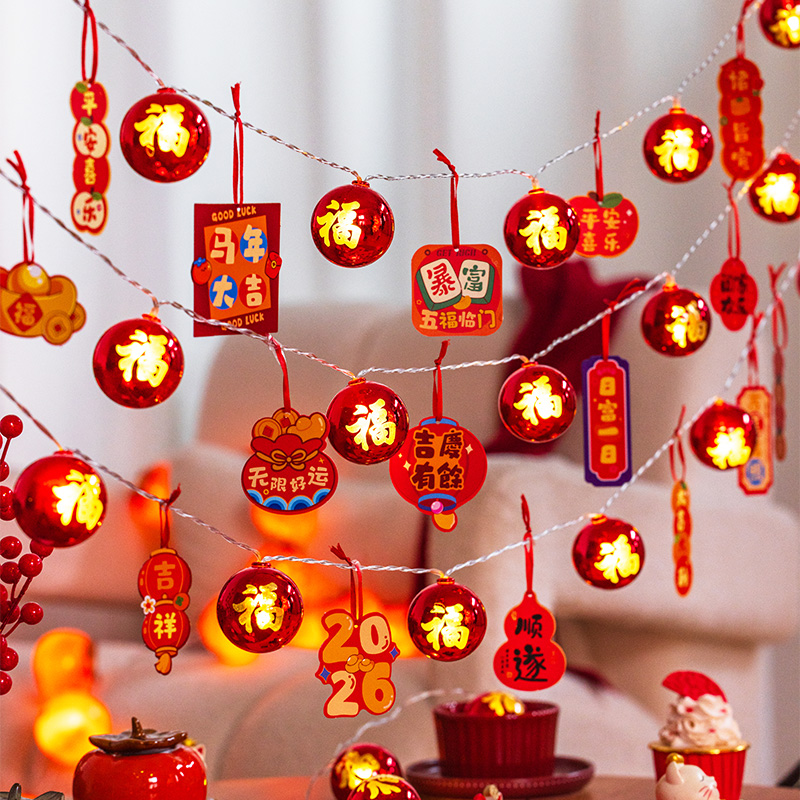 春节彩灯电镀球吊卡灯串装饰灯
