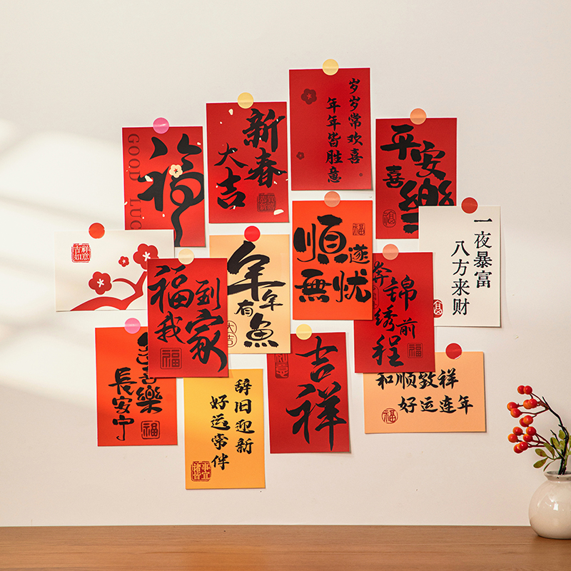 新年文字卡片装饰标签贴纸