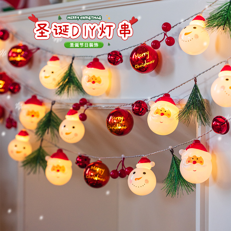 圣诞节装饰diy灯串圣诞老人雪人