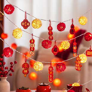 藤球吊卡灯串2026新款新年装饰灯春节彩灯氛围灯院子灯带场景布置